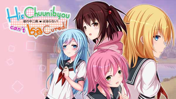 His Chuunibyou Cannot Be Cured Apk Android Download (7)