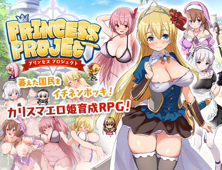 Princess Project Apk Android Download (8)
