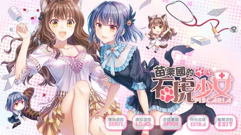 The Leopard Catgirl In Miaoli Apk Android Download (6)