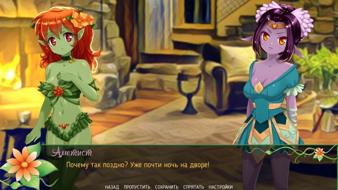 Sweet Fantasy Apk Android Download (3)