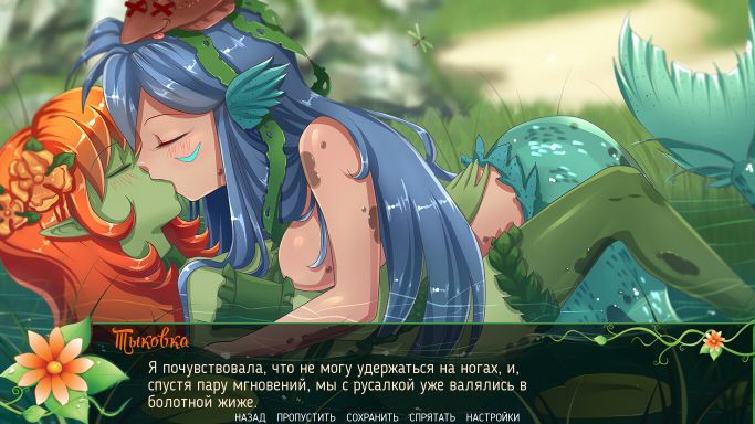 Sweet Fantasy Apk Android Download (4)