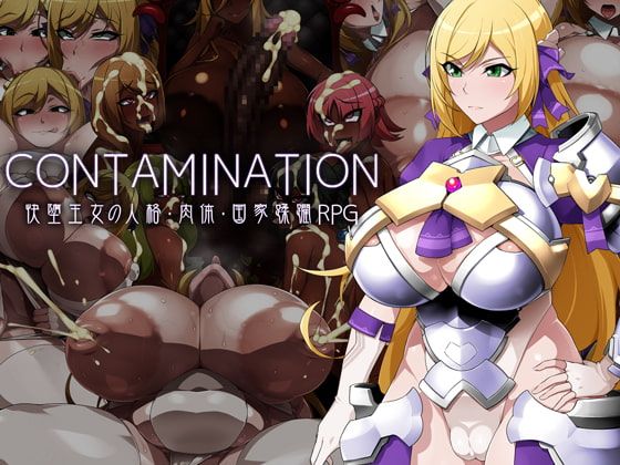 Transformation Hentai Games