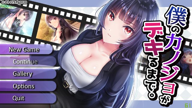 Anime Hentai Game