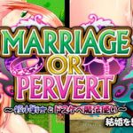 Marriage Or Pervert Apk Android Download (6)