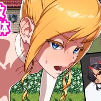 The Npc Sex Free To Fuck All From Villager Girls To The Demon Queen Apk Android Download (1)