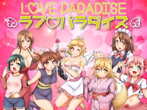 Love Paradise Apk Android Download (10)