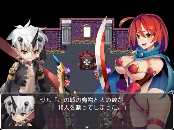 Demon Lord Jill Apk Android Download (2)