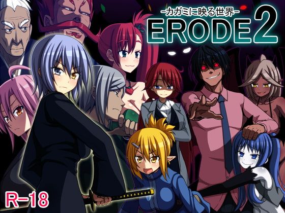 Erode 2 The Reflected World Apk Android Download (1)
