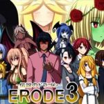 Erode 3 The Legendary Dragon Apk Android Download