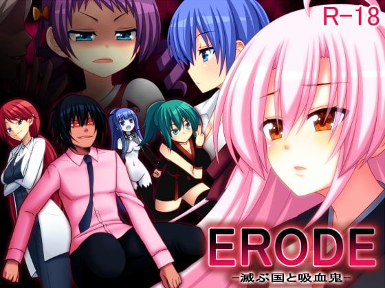 Erode Land Of Ruins And Vampires Apk Android Download (2)