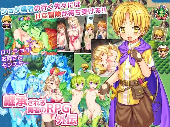 Accession Of Heroes Rpg Side Story Apk Android Download (1)