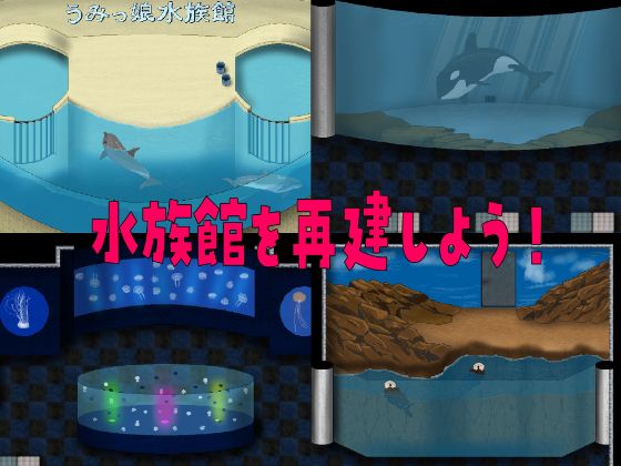 Aquarium Girls Apk Android Download (2)
