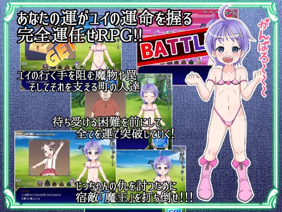 Chibi Que Apk Android Adult Game Download (3)