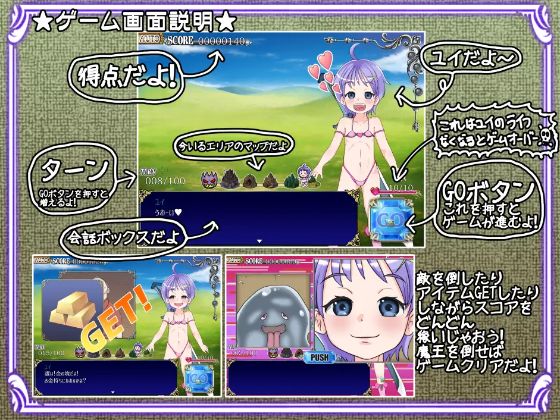 Chibi Que Apk Android Adult Game Download (4)