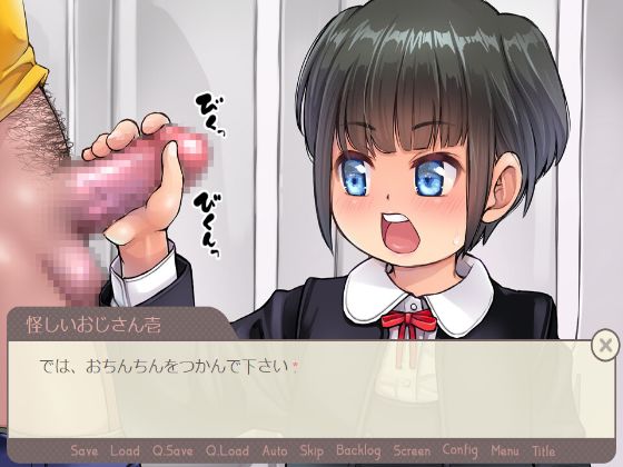 Curiosity Girl Apk Android Hentai Game Download (10)
