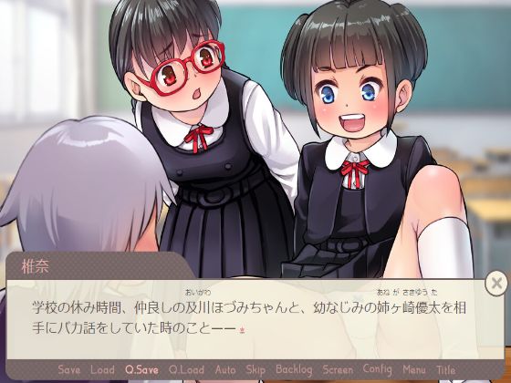 Curiosity Girl Apk Android Hentai Game Download (9)