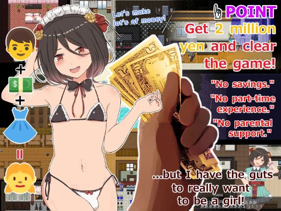 Make Lots Of Money With Sex Apk Android Download (3)