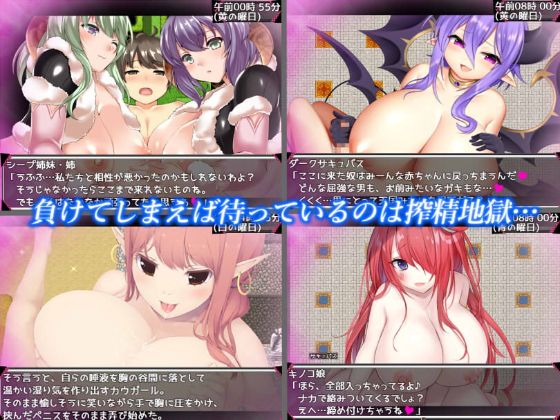 Lust Friend Apk Android Adult Mobile Game Download (5)