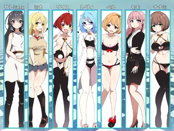 Surrounded By Succubi Adult Mobile Game Download (5)