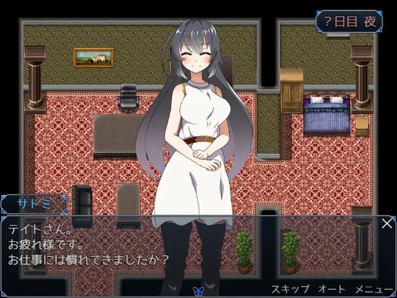 Surrounded By Succubi Adult Mobile Game Download (6)