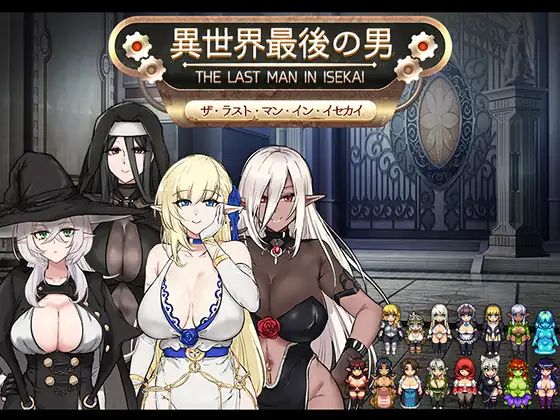 The Last Man In Isekai Apk Android Adult Game Download (1)
