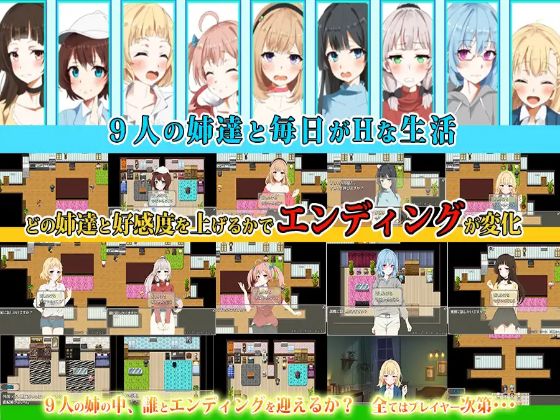 Takuyas 9 Big Sisters Apk Android Port Adult Game Download (3)