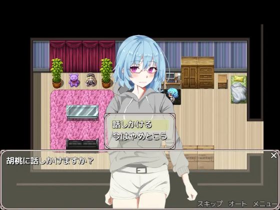 Takuyas 9 Big Sisters Apk Android Port Adult Game Download (5)