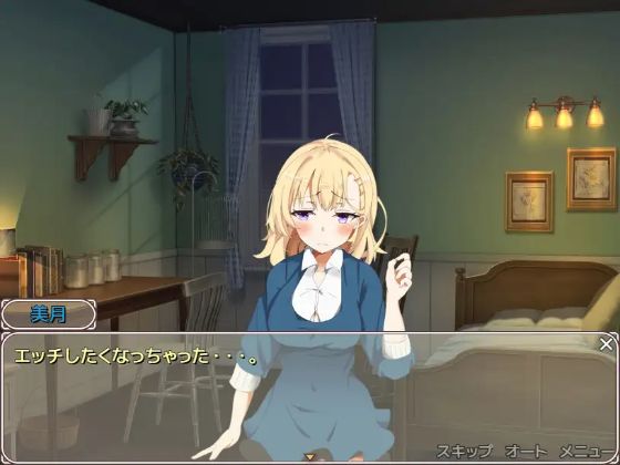 Takuyas 9 Big Sisters Apk Android Port Adult Game Download (6)