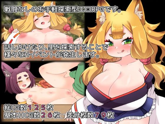 The Lolibabas Of Mayohiga Apk Android Adult Game Download (4)