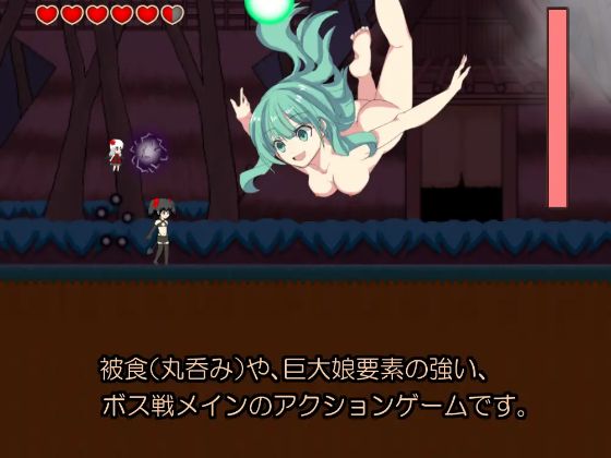 Demon Angel Sakura 2 Apk Adult Game Download (4)