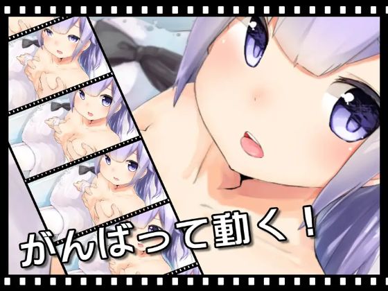 Going Hard With Oniichan Apk Android Adult Game Download (5)