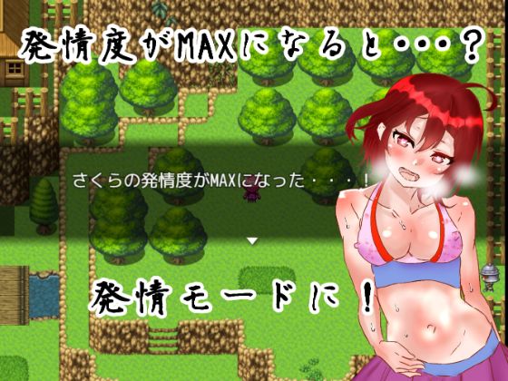 Kunoichi Sakura Apk Android Adult Game Download (5)