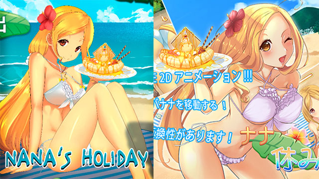 Nanas Holiday Apk Android Porn Game Download (9)