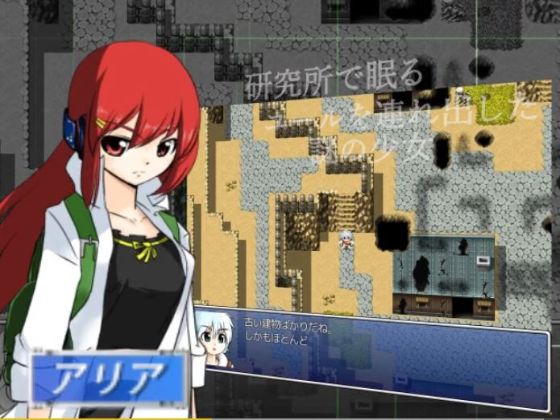 The World A Robot Girl Dreams Of Apk Android Adult Game Download (3)