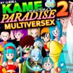 Kame Paradise 2 Apk Adult Game Android Download (17)