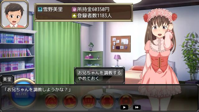 Brother Live Adult Hentai Game Download (5)