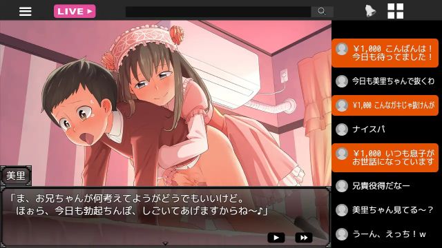Brother Live Adult Hentai Game Download (6)