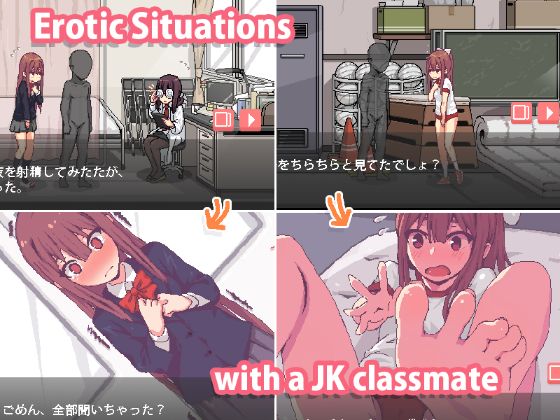 Everyday Sexual Life With A Sloven Classmate English Version Android Pc Download (2)