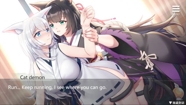 Living Together With Fox Demon Adult Game Android Download (10)