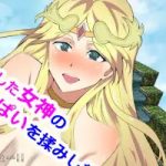 Npc Rape 3d Apk Android Adult Hentai Game Download (12)