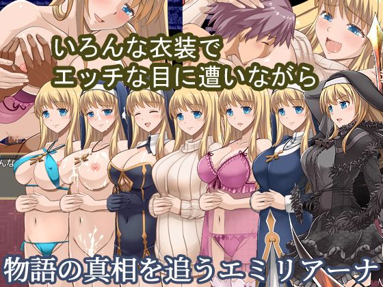 Saint Emiliana Adult Game Android Download (11)