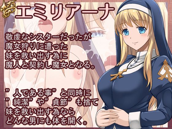 Saint Emiliana Adult Game Android Download (7)