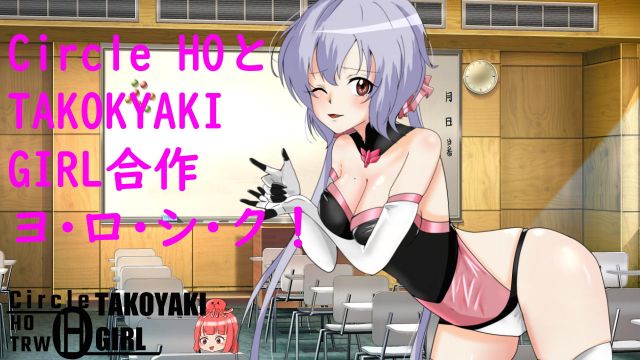 Ntr University Apk Android Hentai Game Download (6)