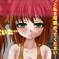 Today, I Picked Up A Discarded Dog Apk Adult Hentai Game Download (8)