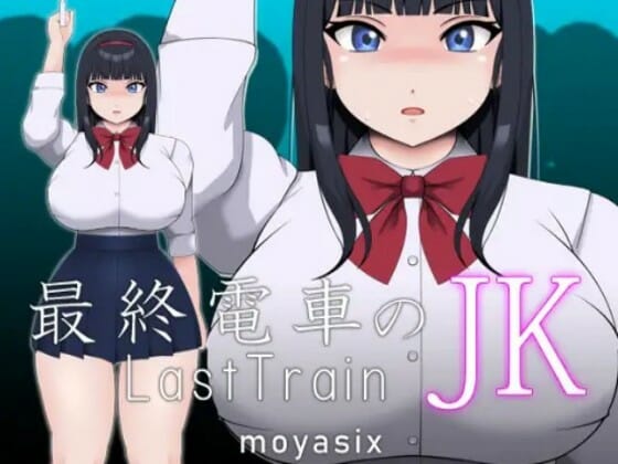 Jk On The Last Train Apk Adult Hentai Game Android Download (2)