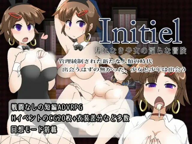 Initiel Apk Adult Hentai Game Download (7)
