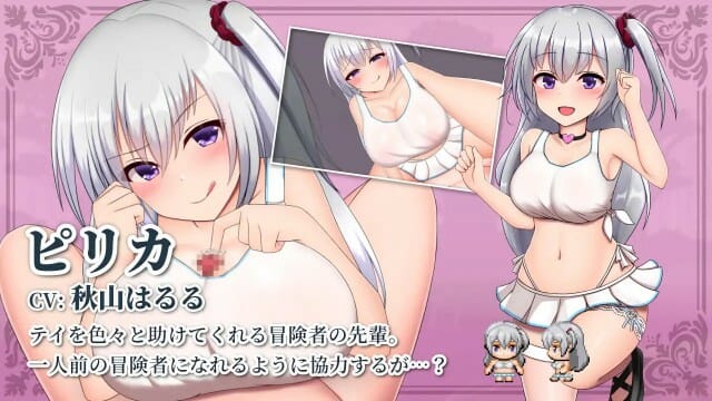 Teitei Apk Adult Game Android Download (4)