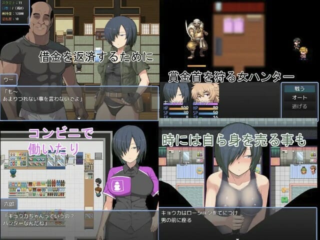 Bounty Hunter Kyoka Adult Game Android Download (2)