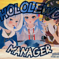 Hololewd Manager Adult Game Android Download (12)