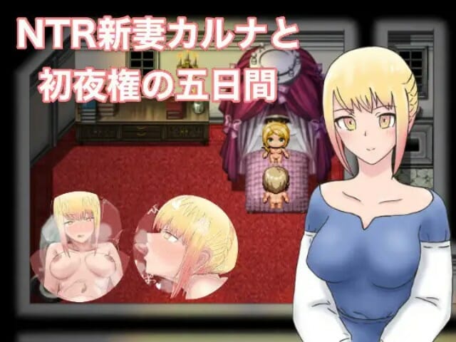 Ntr New Wife Karla Adult Game Android Apk Download (2)